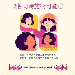 メンズ ホワイトニング ショップ新小岩店のその他イメージ