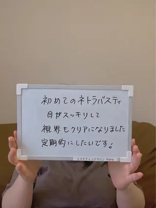 Rene 慢性疲労ケアサロンのエステ・リラクイメージ