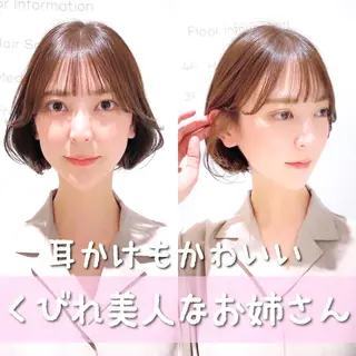 ショート 韓国くびれレイヤー 🇰🇷はづきのヘアスタイル