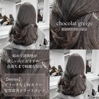 ロング 【似合わせカット】 大塩恭平のヘアスタイル