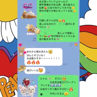 メンズ 美容整体サロンMikie所属・小沼 美希恵のその他イメージ