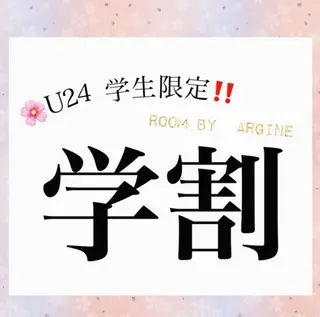 パーマ Room By Argineのマツエク・マツパデザイン