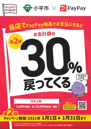 パーフェクトウィンク ちぢいわみのりのマツエク・マツパデザイン