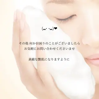 POLA有松駅前店所属・POLA有松駅前店 稲田のエステ・リラクイメージ
