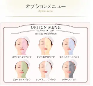 メナードフェイシャルサロンジョワボヌール所属・メナード ジョワボヌールのエステ・リラクイメージ