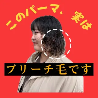 ミディアム パーマ hollo原宿所属・パーマ/ハイトーン 🎀Rumiのヘアスタイル