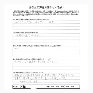 水野 志穂のエステ・リラクイメージ