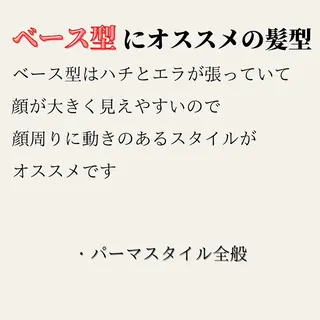 ショート 髪質改善× ハイライト溝江のヘアスタイル