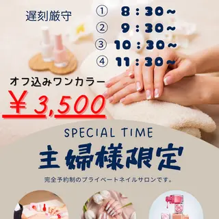 ネイル ensowa✱laf NAILのネイルデザイン