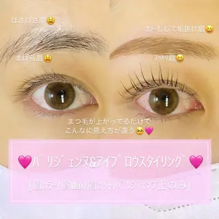 アイブロウ Lien所属・🩷 ひかるのマツエク・マツパデザイン