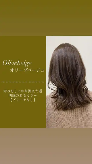 ミディアム カラー 美髪矯正/ 伊藤 更のヘアスタイル