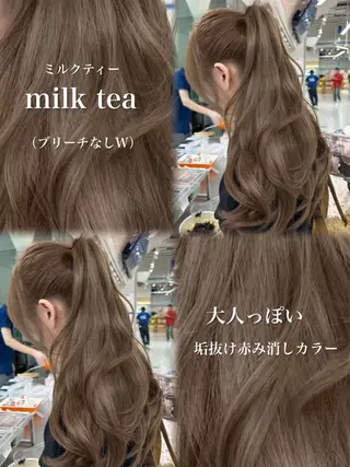 ロング カラー くすみミルクティー／ ブラウン🪡TOWAのヘアスタイル