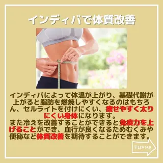 インディバサロン LILY  新宿御苑のエステ・リラクイメージ