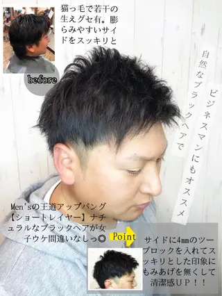 ショート LOCO/ Ko-kiのヘアスタイル