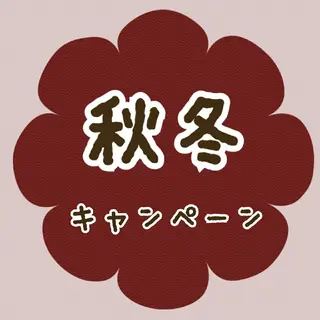 POLA アンシュシュ所属・POLAアンシュシュ 💠後藤友加のエステ・リラクイメージ