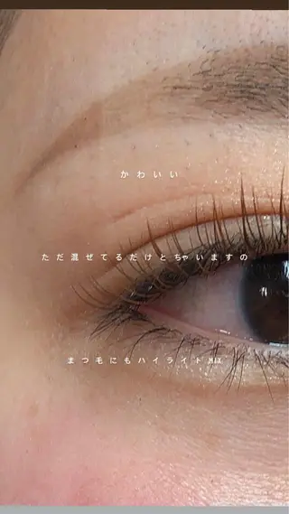 マツエク・マツパ タグチ アユミのマツエク・マツパデザイン