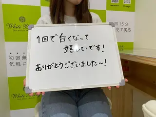 White Berry SELF BEAUTY SALON所属・セルフホワイトニング 🦷口元垢抜け✨のその他イメージ