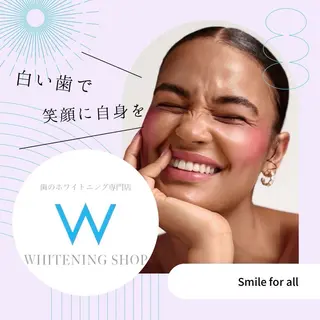 ホワイトニングショップ静岡葵区店所属・ホワイトニング ショップ静岡葵区店のその他イメージ