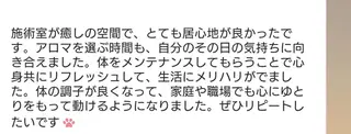 Mon amou【モナムー】のエステ・リラクイメージ