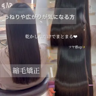 ロング パーマ 透明感|ストレート| クロスパーマ|はるかのヘアスタイル