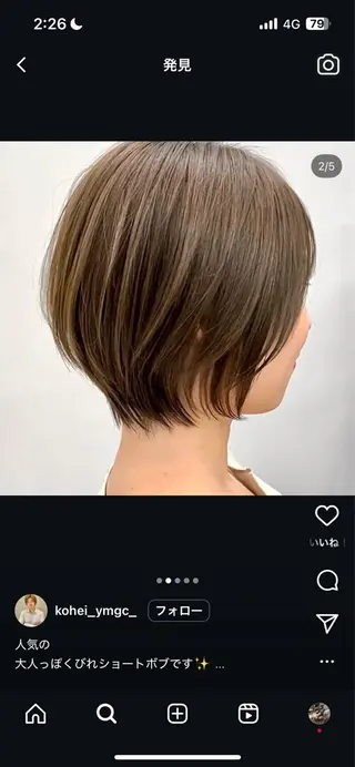 ショート ヨシダ トモキのヘアスタイル