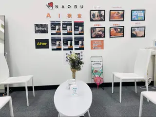 NAORU整体　千葉駅院所属・濱野 真也のエステ・リラクイメージ