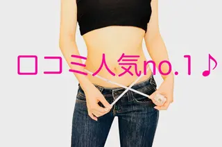 小顔ハーブ蒸し ＆肌管理　ティアラのエステ・リラクイメージ