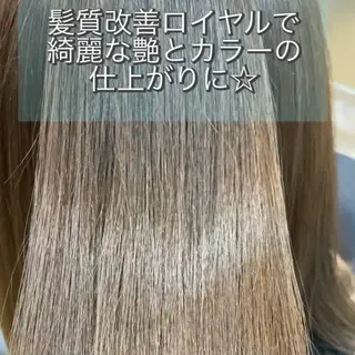 ロング カラー カラーダメージが艶々 『ケア特化店』KONのヘアスタイル