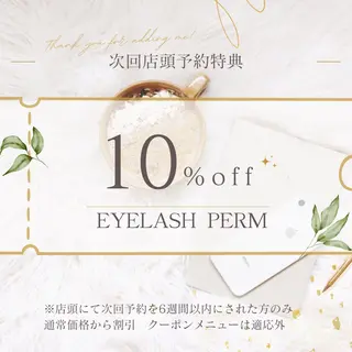 マツエク・マツパ eyelash presh yukaのマツエク・マツパデザイン
