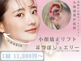 カンナムビューティー 新宿🦋碧.aoiのエステ・リラクイメージ