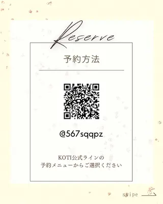 KOTI 　東風上 祐子のその他イメージ