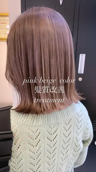 ミディアム カラー 似合わせカラー/艶 髪質改善/ヨシザキのヘアスタイル