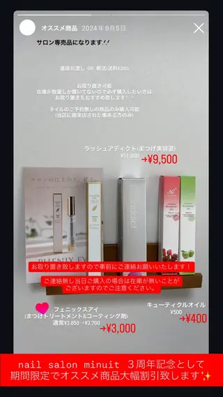 マツエク・マツパ nail salon minuitのネイルデザイン