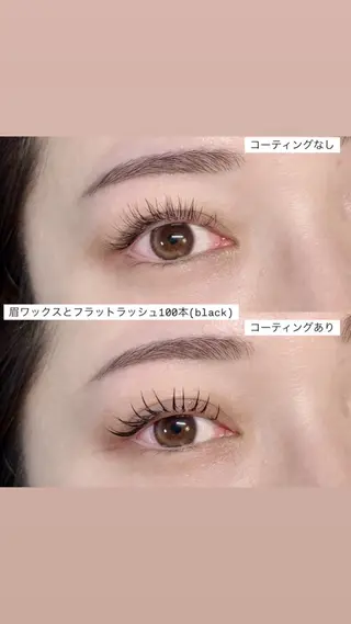 マツエク・マツパ 眉毛/まつげ 山川　あやめの眉毛・アイブロウイメージ