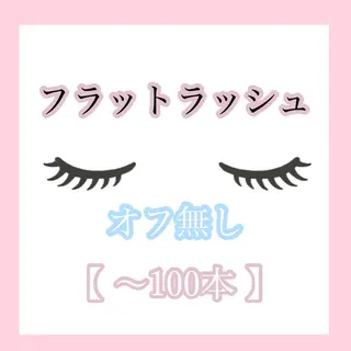 マツエク・マツパ Ayumi.dre 💎A《2階》のマツエク・マツパデザイン