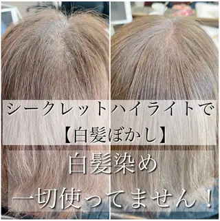 ミディアム カラー 酸熱トリートメント/ 髪質改善🌟玉井香奈のヘアスタイル