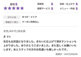 マツエク・マツパ アイブロウ 【先着人数限定】 モニター募集のエステ・リラクイメージ