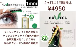 マツエク・マツパ chill&private A/N まつげパーマ/上下まつげパーマ/パリジェンヌ/南与野所属・まつげパーマ専門店 A/N南与野のマツエク・マツパデザイン