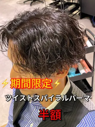 ショート カラー パーマ メンズ [無料カットモデル] 田野　将汰のヘアスタイル