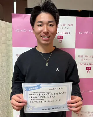 エクシアホワイト エミフルMASAKIのその他イメージ