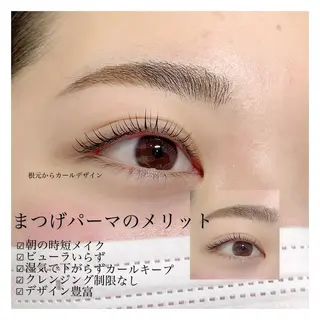 マツエク・マツパ /flavor所属・/flavor 秋元優香の眉毛・アイブロウイメージ