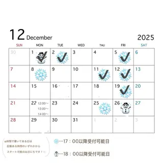 カラー 🌸石間伏 愛理🌸のヘアスタイル