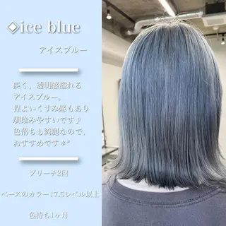 ミディアム カラー カラー指名No.1 土井新治❄️のヘアスタイル