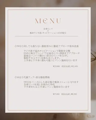 BLOOM.リラクゼーション＆ダイエットサロン所属・BLOOM/リラク＆ 痩身エステのエステ・リラクイメージ