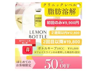 Beautysalonプルメリア所属・エステ プルメリアのエステ・リラクイメージ