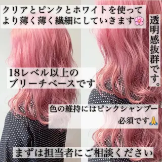 ミディアム カラー 髪質改善特化 ミサワコウキのヘアスタイル