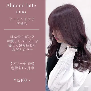 ミディアム カラー 柔らかbeige モトキのヘアスタイル