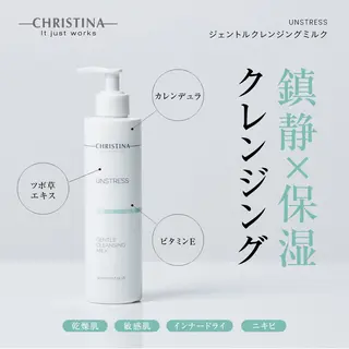 肌質改善|ピーリング For...天王寺店のエステ・リラクイメージ