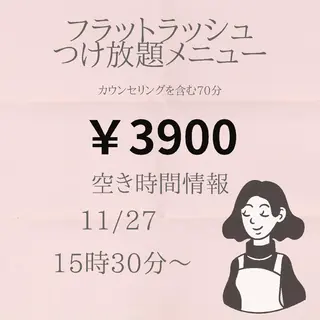 マツエク・マツパ beauty salon by BMbm所属・名倉 彩乃のエステ・リラクイメージ