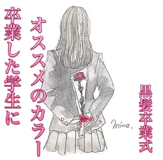 カラー shanti   平岸店所属・柾本 寛貴のヘアスタイル